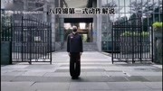 八段锦教学视频口令免费下载 八段锦全套讲
