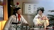 免费下载越剧唱段《魂断铜雀台》选段 两地