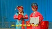 二夹弦大全mp3下载《二堂斩子》雷桂连喊冤