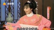黄梅戏mp4格式下载《女驸马》吴美莲精彩唱