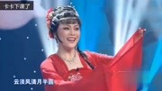 黄梅戏mp4格式下载《刘海戏金蟾》选段  萧雅 黄新德演唱下载
