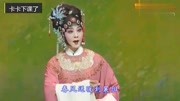 黄梅戏下载免费mp3打包下载《女驸马》春风