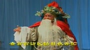 二夹弦mp3免费下载《二堂斩子》黄天增领圣