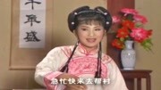 黄梅戏mp4打包下载《抢老婆》眼看就要大农