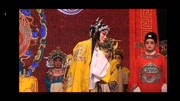 晋剧视频免费下载《贺后骂殿》2  大型历史
