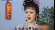 黄梅戏视频下载免费《孟姜女》选段mp4高清