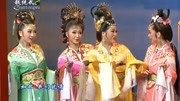 黄梅戏mp4格式下载《天仙配》天宫岁月太清