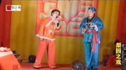 河南曲剧小戏《马妮找婿》曲剧大全mp3免费