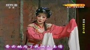 高清越剧下载网《状元未了情》第七场