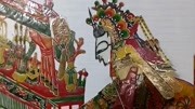 唐山皮影戏免费下载《雌雄剑》选段 免费下
