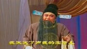 二夹弦mp3免费下载《二堂斩子》悔不该吃醉