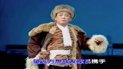 河北梆子下载免费mp3《智取威虎山》抗严寒