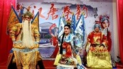 陕西秦腔mp4免费下载《金沙滩》选段 杨继业