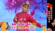曲剧大全mp3免费下载《风雪配》今日是我出