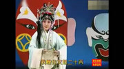 河南曲剧打包下载免费mp3《陈三两》名角刘青演唱 不愧为大师张新芳弟子下载