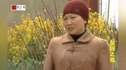 曲剧打包下载免费mp3《二塄相亲》主演 刘兴
