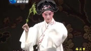 梨园春昆曲戏曲名段免费下载《牡丹亭》选段