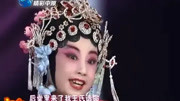 河南梨园春豫剧精品《花打朝》选段 最有韵