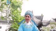 越剧mp3免费下载网《唐伯虎点秋香》选段