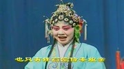 二夹弦mp3免费下载《王宝钏》老爹爹拜内阁