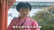 黄梅戏mp4格式下载《余老四捉奸》春三月风