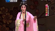 评剧mp4免费下载《吕布与貂蝉》选段 拉住将