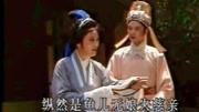 越剧mp3免费下载网《庵堂认母放生池》小鱼