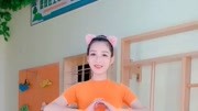 幼儿舞蹈教学视频简单易学《快乐家园》免费