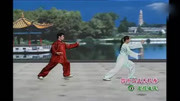 太极拳教学视频免费下载 吴阿敏42式太极拳教学下集下载