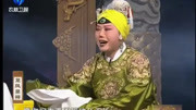 陕西秦腔mp4免费下载《龙凤呈祥》