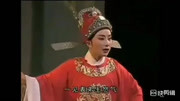 越剧mp3免费下载网《书房会》选段 王志萍 