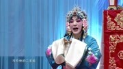 曲剧打包下载免费mp3《陈三两》为陈奎操碎我一片心肠 刘青 河南省曲剧团下载
