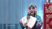 曲剧大全mp3免费下载《陈三两》陈奎好比一只虎 刘青 河南省曲剧团下载