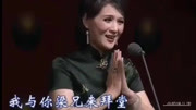 高清越剧下载网《十八相送》选段 张瑞虹 单仰萍 你看这井底两个影下载