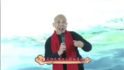 晋剧mp4免费下载网《花子拾金》选段 丑角名
