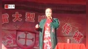 河南坠子mp3下载免费《马踏洛阳》03演唱 申