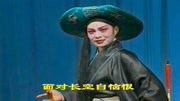 二夹弦mp3免费下载《王宝钏》若有缘定展翅