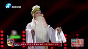 曲剧戏曲免费下载mp4高清《三父争子》选段 