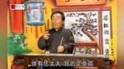 河南坠子mp4视频下载《朱麦臣休妻》演唱 朱立忠下载