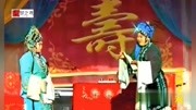 曲剧戏曲免费本地下载mp3《三鼎甲》选段 尊