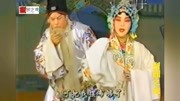 曲剧戏曲免费本地下载mp3《寇准背靴》选段 花园送饭 演唱 李振乾 周玉珍下载