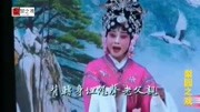 曲剧高清戏曲视频免费下载《经堂孝母》吴汉