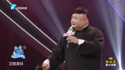 河南坠子mp4 免费下载《草船借箭》范军演唱 一张口迎来喝彩声下载