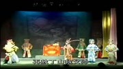 闽剧mp3免费下载《三请樊梨花 3》