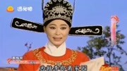 黄梅戏视频下载免费《女驸马》吴美莲精彩唱