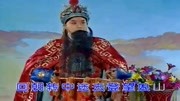 河北梆子视频免费下载《南北合》可叹我离乡