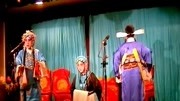 河北梆子mp3下载包《投县》