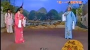 经典越剧mp4下载《梁祝 十八相送》吴凤花  陈飞演唱下载