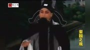 曲剧戏曲免费本地下载mp3《孝父尝粪》