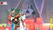 曲剧高清戏曲视频免费下载《汴京风云》选段